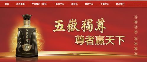 泰山酒業(yè)與青島食品 從品牌實(shí)力與市場視角看酒業(yè)進(jìn)出口的競爭優(yōu)勢
