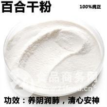 探尋大西北風味 特產(chǎn)概覽、價格參考與北京采購指南