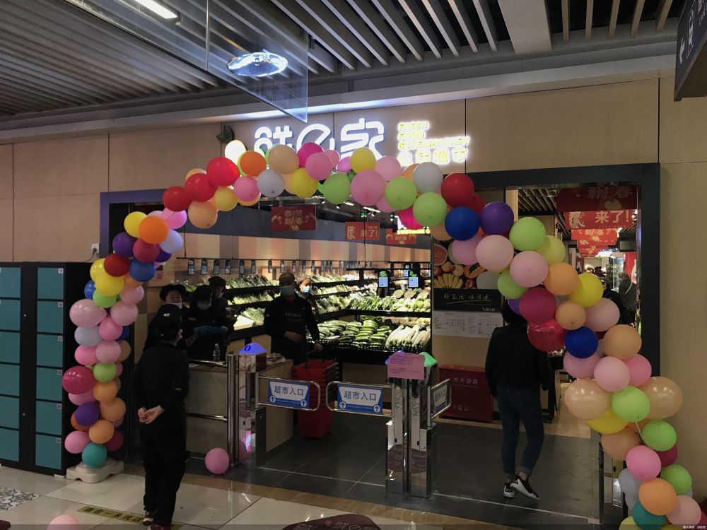 北京地鐵商業(yè)新篇 生鮮超市進駐，日用百貨便民升級