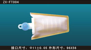 瑞安市眾欣汽車(chē)配件廠 汽車(chē)配件行業(yè)的技術(shù)先鋒與質(zhì)量標(biāo)桿