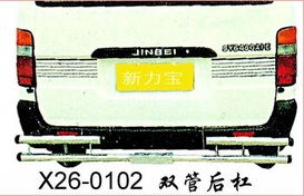廣州市番禺區金康汽車用品廠零部件查詢指南與配件詳解